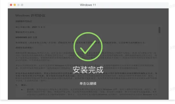 Parallels Desktop 20 for Mac(mac虚拟机pd软件) v20.1.1永久激活版-1731285432-a32ed1a108342ba-1