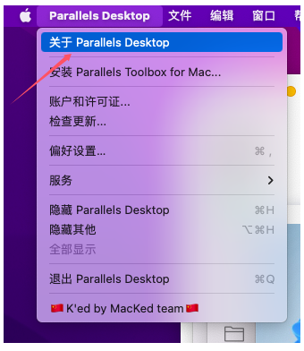 Parallels Desktop 20 for Mac(mac虚拟机pd软件) v20.1.1永久激活版-1731286042-65d2c9b8f81f3f9-1