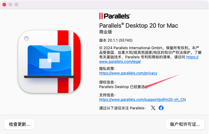 Parallels Desktop 20 for Mac(mac虚拟机pd软件) v20.1.1永久激活版-1731286099-b8ed752a57470a4-1