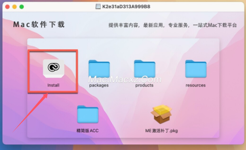 Media Encoder 2025 for Mac (me2025媒体编码软件) v25.0中文激活版-1731286784-0ec6bd83ba02f5c-1