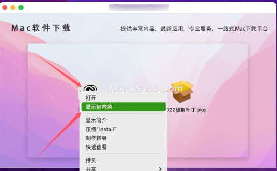 Media Encoder 2025 for Mac (me2025媒体编码软件) v25.0中文激活版-1731286833-f9774805eb664e0-1