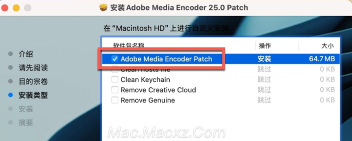 Media Encoder 2025 for Mac (me2025媒体编码软件) v25.0中文激活版-1731287031-12b7434e99b4f62-1