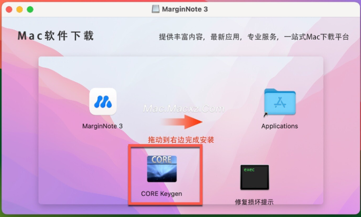 MarginNote 3 for Mac(电子阅读神器) v3.7.25中文激活版-1731287679-6fad87a8f1978f4-1