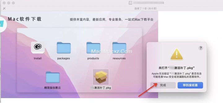 After Effects 2025 for mac(ae2025视频后期优化处理) v25.0.1中文激活版-1731293545-08912472b1ace72-8