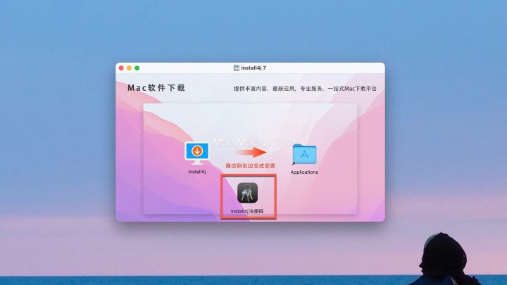 install4j for Mac(java安装程序生成工具) v11.0.1激活版-1731306189-29cc9370a45581c-4