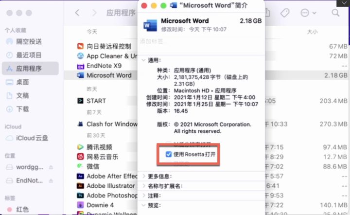 EndNote 21 for Mac 大客户授权(文献管理软件) v21.4 永久注册版-1731834431-e061db3d680a683-1