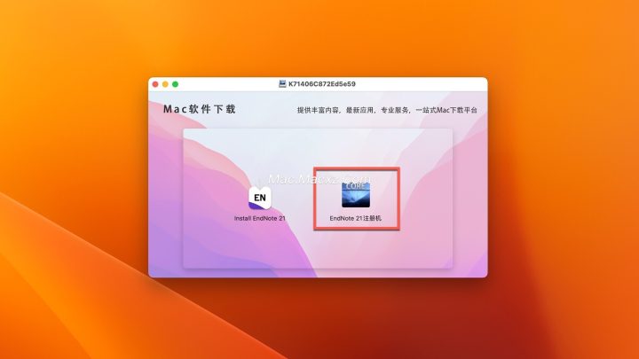 EndNote 21 for Mac 大客户授权(文献管理软件) v21.4 永久注册版-1731834432-acd20cc4720143a-4