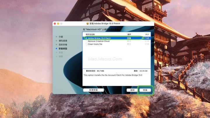 Bridge 2025 for Mac (Br2025最新灵感管理神器) v15.0.0 中文激活版-1731983766-009b9ee4f5f4373-6