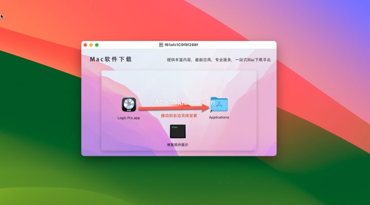 Logic Pro X for mac(mac苹果版音乐创作软件) v 11.1.0 直装免激活版-1731984033-970321d4538cf4a-1