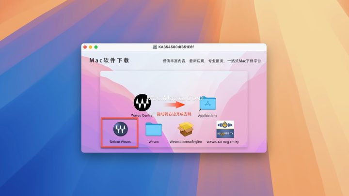 Waves 15 Ultimate for Mac(后期混音效果全套插件) v2024.11.17激活版-1732243590-3cf567296d86b3b-1