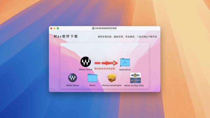 Waves 15 Ultimate for Mac(后期混音效果全套插件) v2024.11.17激活版-1732243591-4d0fc6aa50e0160-2