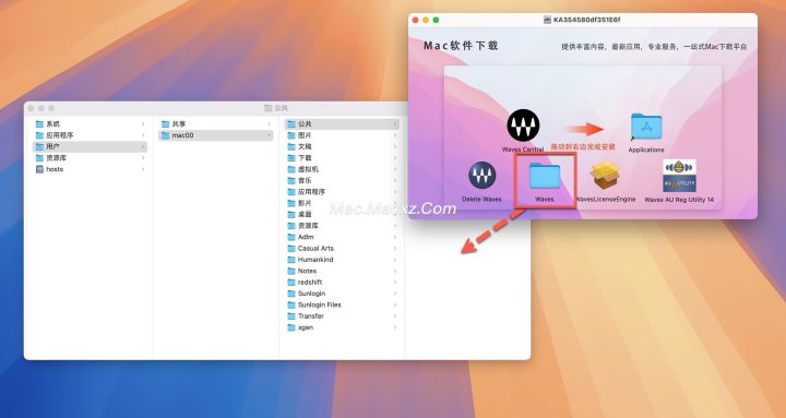 Waves 15 Ultimate for Mac(后期混音效果全套插件) v2024.11.17激活版-1732243591-db459056f75f61b-3