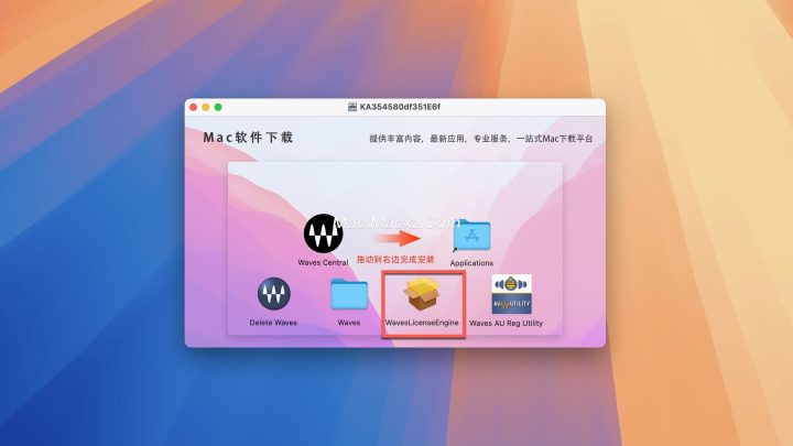 Waves 15 Ultimate for Mac(后期混音效果全套插件) v2024.11.17激活版-1732243593-efe48fc290e65bb-10