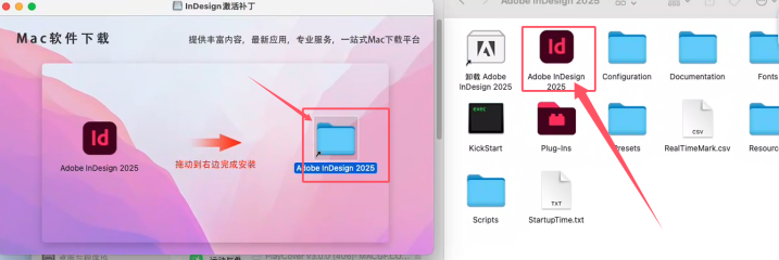 InDesign 2025 for Mac(Id2025) 20.0.0 激活版-1732767747-eb09937f3d2b6fe-1