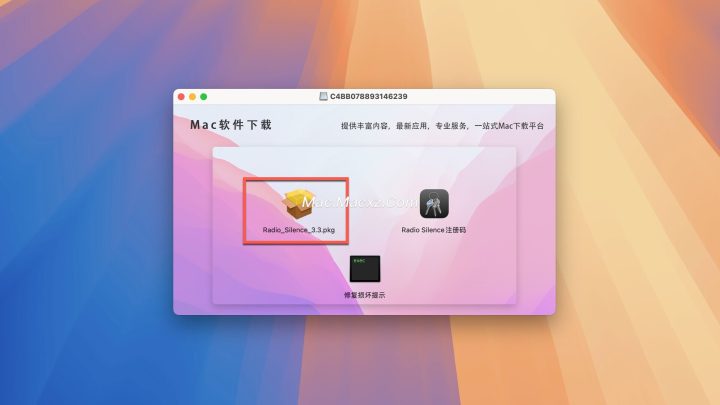 Radio Silence for mac(简单好用的防火墙) v3.3激活版-1733125512-359e0f26ec075f9-1