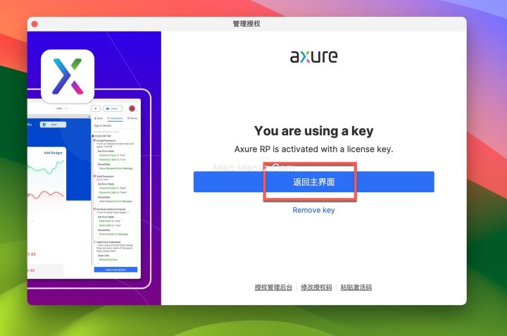 Axure RP 10 for Mac(交互式原型设计) v10.0.0.3924中文激活版-1733271605-6191c27b9a5841f-7