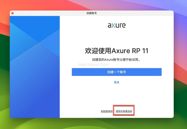 Axure RP 11 for Mac(交互式原型设计) v11.0.0.4122中文激活版-1733271911-aad35178ef8df19-2