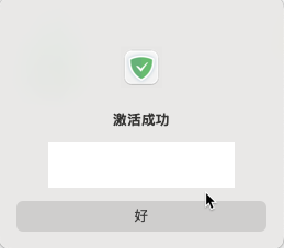 AdGuard for Mac(专业的广告拦截工具) v2.16中文激活版-1734576546-5b8b0d9e6fbe9e4-1