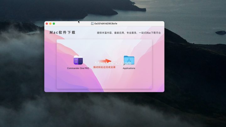 Commander One PRO Pack for Mac(文件管理) v3.12.0中文激活版-1735031433-2a5959ef3929f64-1