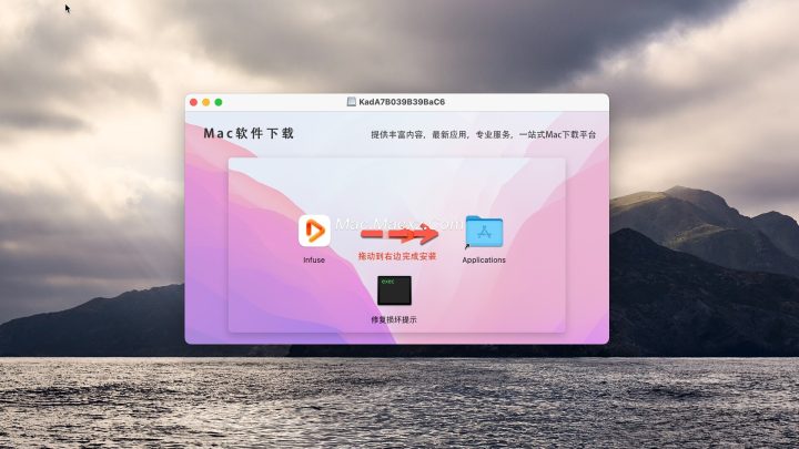 Infuse for Mac(多媒体播放器) v8.0.7 免激活版-1735031967-0620247d1bb46a0-1