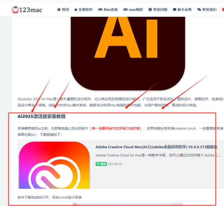 新手必看-1735115208-8d7f7265e81c30e-1