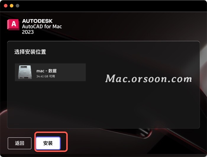 AutoCAD 2024for Mac(cad2024激活版) V2024.3激活版-1736502015-a0489442a50c544-2