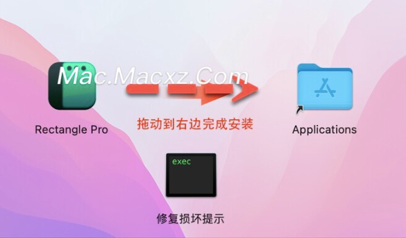 Rectangle Pro for Mac(光标快速移动和管理窗口的工具) v3.0.41 激活版-1736681893-9948bfa425b67d3-1