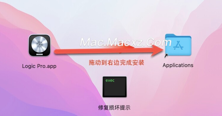 Logic Pro X for mac(mac苹果版音乐创作软件) v 11.1.2直装免激活版-1736687062-4f75784d946bfbc-1