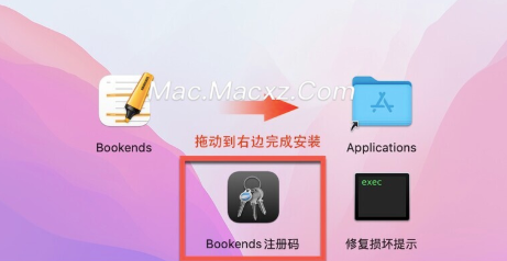 Bookends for Mac(文献书籍管理工具) v15.1.0注册激活版-1736749882-9d9769257888aa2-1
