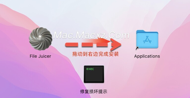 File Juicer for Mac(Mac文件数据提取工具) v4.105(1570)中文直装版-1736754029-40e7501ea3e3330-1