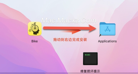 Bike for Mac(创意写作软件) v1.21激活版-1736755234-c71b9e00df1c990-1