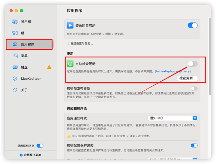 BetterDisplay Pro for mac(虚拟显示器辅助软件) v3.2.1激活版-1736758801-1c851d2928b698a-1