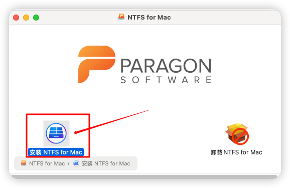 Paragon NTFS 17for Mac(ntfs硬盘格式区分软件) V16.1.82激活版-1736999195-d6da7337097f3e3-1