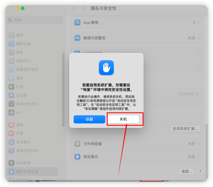 Paragon NTFS 17for Mac(ntfs硬盘格式区分软件) V16.1.82激活版-1736999709-5b4083dcb34a77f-1