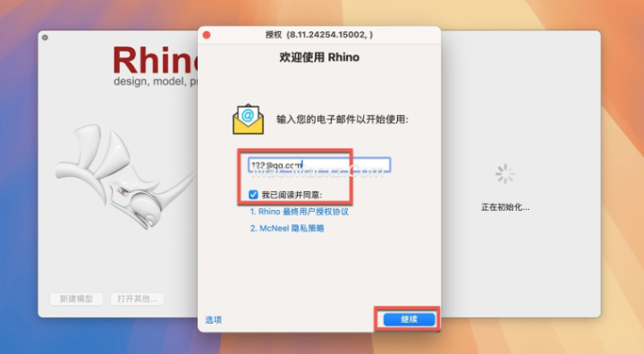 Rhinoceros 8 for Mac(犀牛8 mac版) v8.15.25013.13002 中文激活版-1737013508-189e39417c3ea1e-1