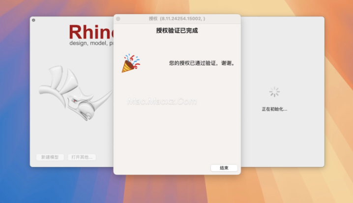 Rhinoceros 8 for Mac(犀牛8 mac版) v8.15.25013.13002 中文激活版-1737014135-ab49d0cf3da73dd-1