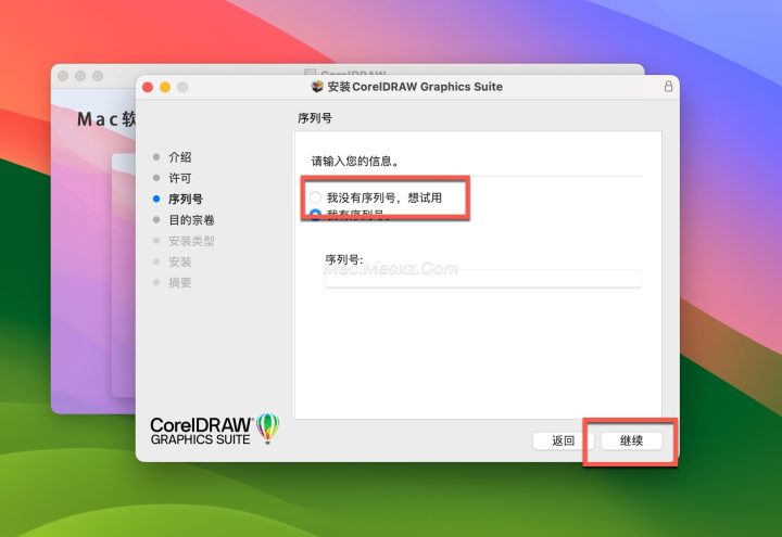 CorelDRAW Graphics Suite 2024 for Mac(cdr平面设计软件) v25.2.1.313中文激活版-1737015958-5c8cf30c7951bbe-3