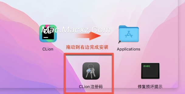 JetBrains CLion 2024 for Mac(跨平台集成开发环境) v2024.3.2中文激活版-1737797717-51a6afecf142870-1