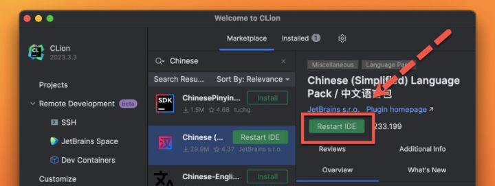 JetBrains CLion 2024 for Mac(跨平台集成开发环境) v2024.3.2中文激活版-1737797974-a7898b8e4966e1d-1