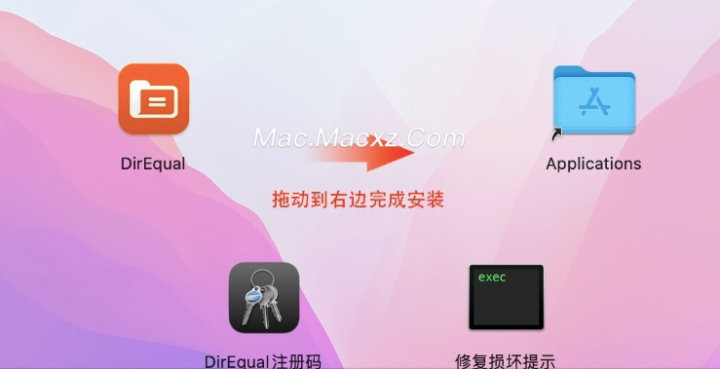 Naarak Studio DirEqual for Mac(文件夹比较工具) v6.6激活版-1739431001-e115f2455a12a03-1