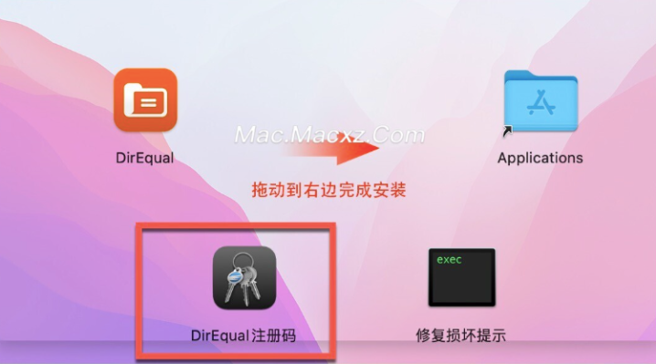 Naarak Studio DirEqual for Mac(文件夹比较工具) v6.6激活版-1739431360-6981120805f3054-1