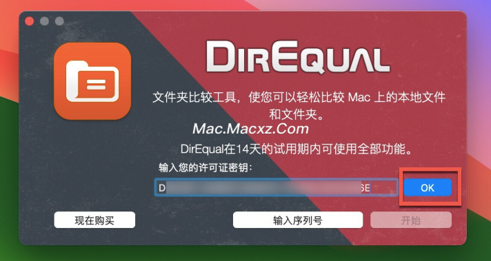 Naarak Studio DirEqual for Mac(文件夹比较工具) v6.6激活版-1739431444-7c535d6a15046a1-1