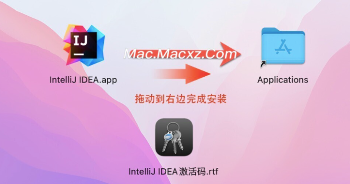 IntelliJ IDEA 2024 for Mac(Java语言开发集成环境) v2024.3.3中文激活版-1739432039-0610172eefc981d-1