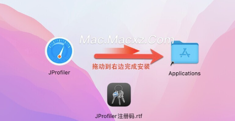 JProfiler for Mac(Java开发分析软件) v14.0.6永久激活版-1739433712-51e14ac1650d672-1