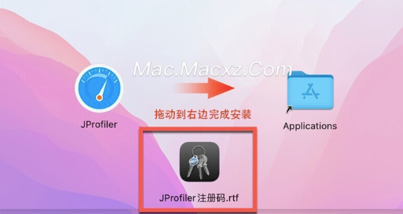 JProfiler for Mac(Java开发分析软件) v14.0.6永久激活版-1739433782-dc5367ccd611862-1