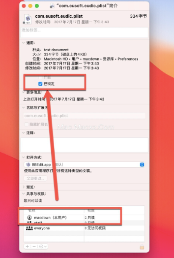 Eudic欧路词典 for Mac(英语词典翻译查询工具) v4.8.2激活版-1739434230-e8fe2cd2285509f-1