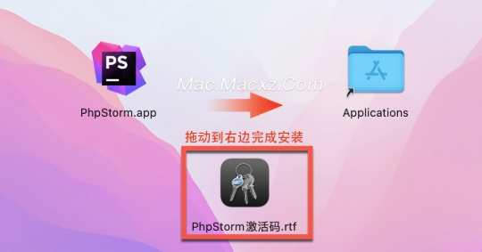 JetBrains PhpStorm 2024 for Mac(PHP集成开发) v2024.3.3中文激活版-1739522312-f52e5b549320f91-1