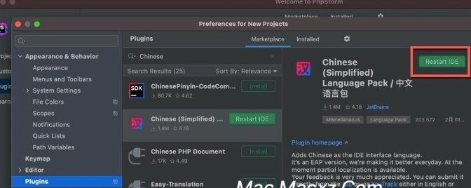 JetBrains PhpStorm 2024 for Mac(PHP集成开发) v2024.3.3中文激活版-1739522411-0a40ac8edf2da6a-1