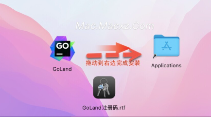 JetBrains GoLand For Mac(GO语言集成开发工具环境) v2024.3.3中文激活版-1739525252-96dfac21067adb2-1