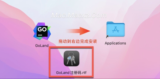 JetBrains GoLand For Mac(GO语言集成开发工具环境) v2024.3.3中文激活版-1739525682-7998238bbf5df60-1